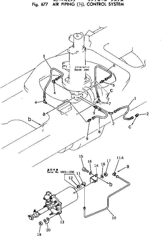 Кронштейн 20D-68-12513 Komatsu