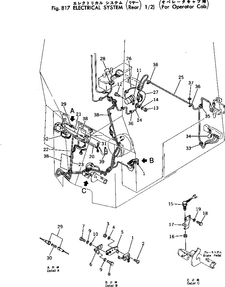 Провод 362-887-1130 Komatsu