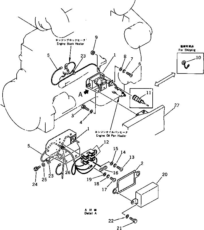 Кронштейн 421-Z91-1110 Komatsu