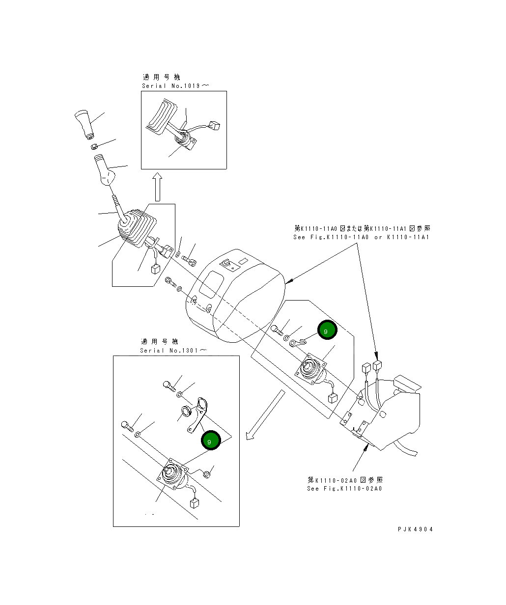 Клипса 20U-06-31240 Komatsu