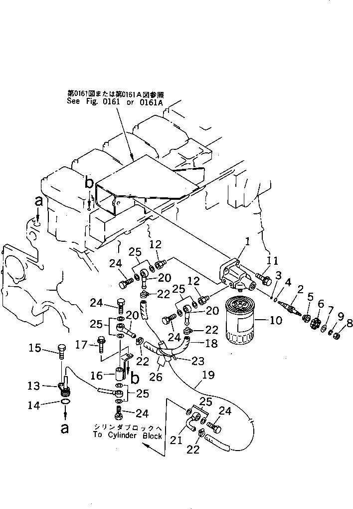 Кронштейн 6210-81-5190 Komatsu