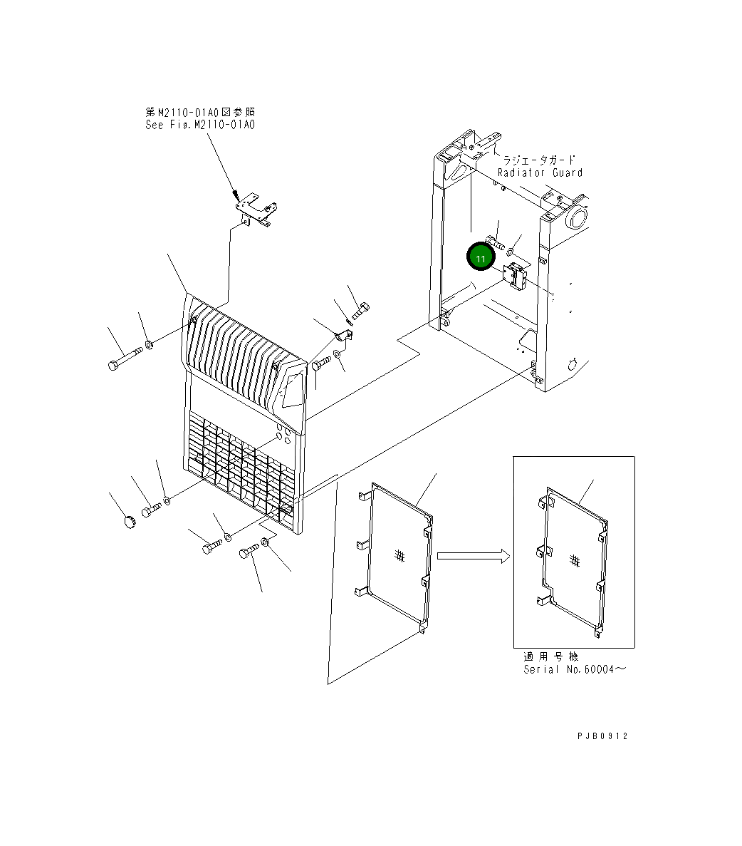 Кронштейн 17A-54-11481 Komatsu