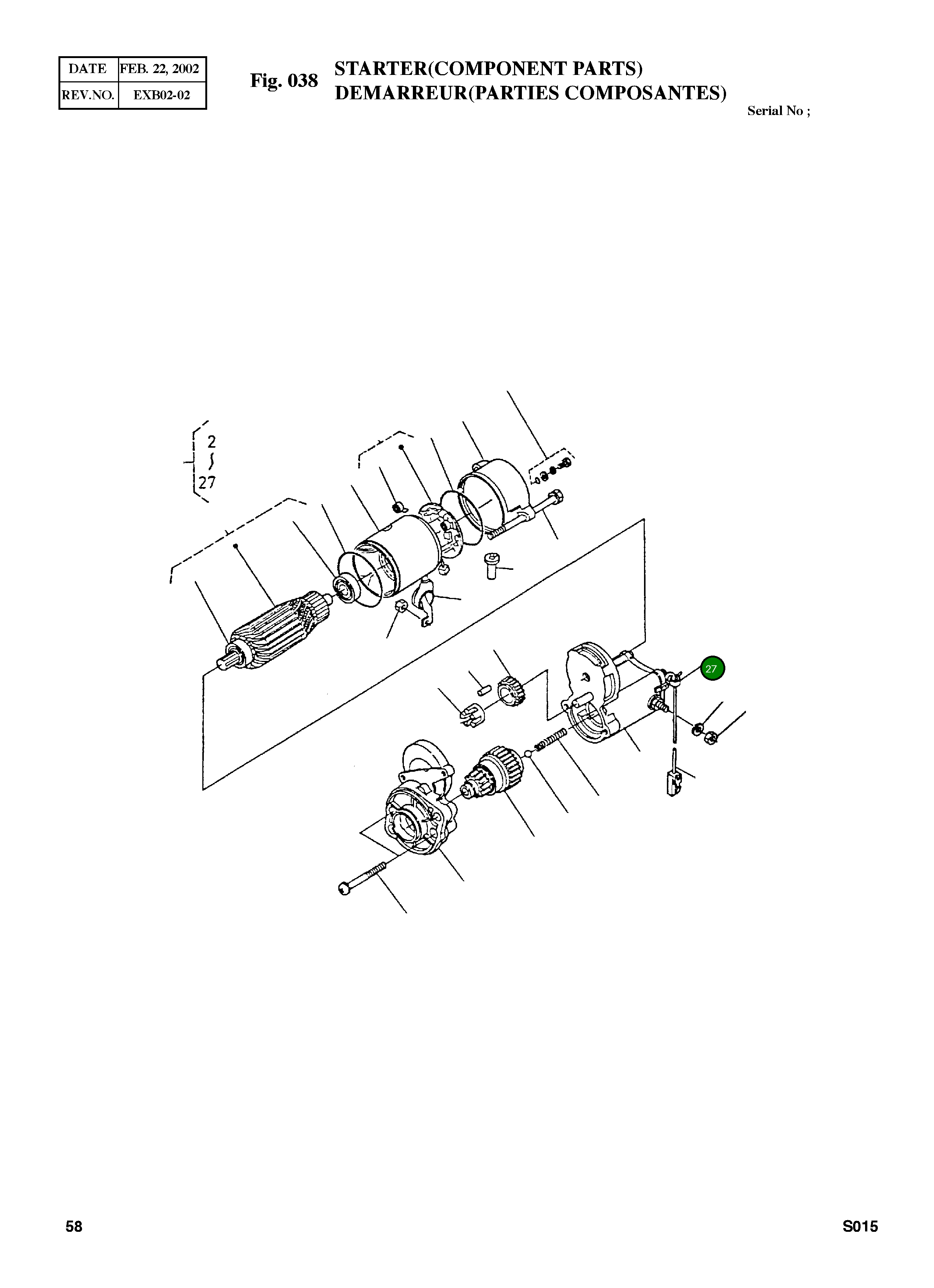 Крышка ленты 16612-6310-0 Komatsu