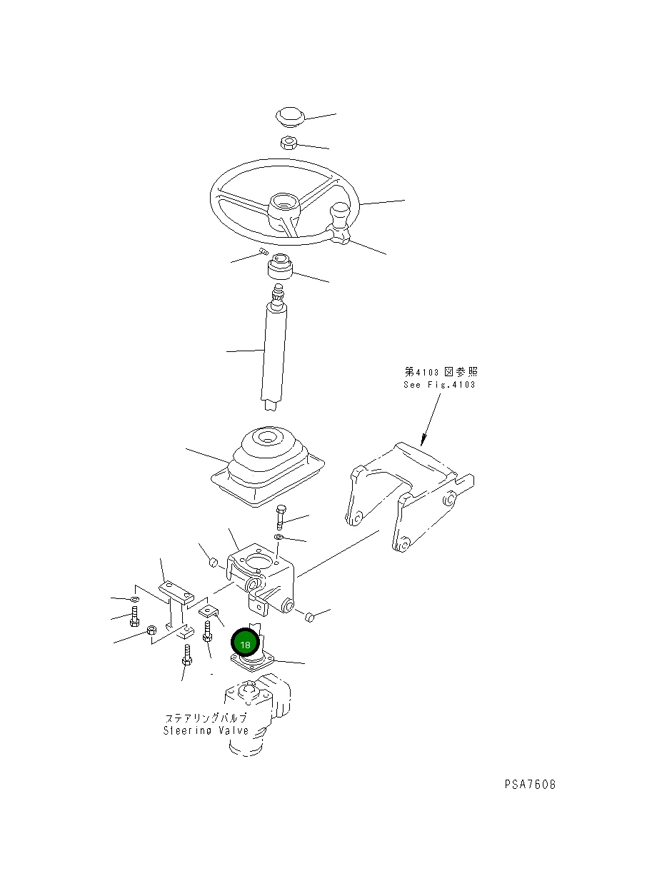Кронштейн 20G-40-K1550 Komatsu