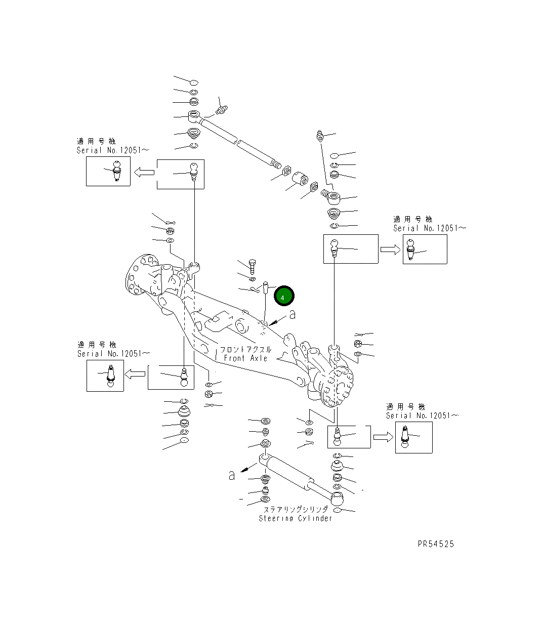 Палец 235-27-11620 Komatsu