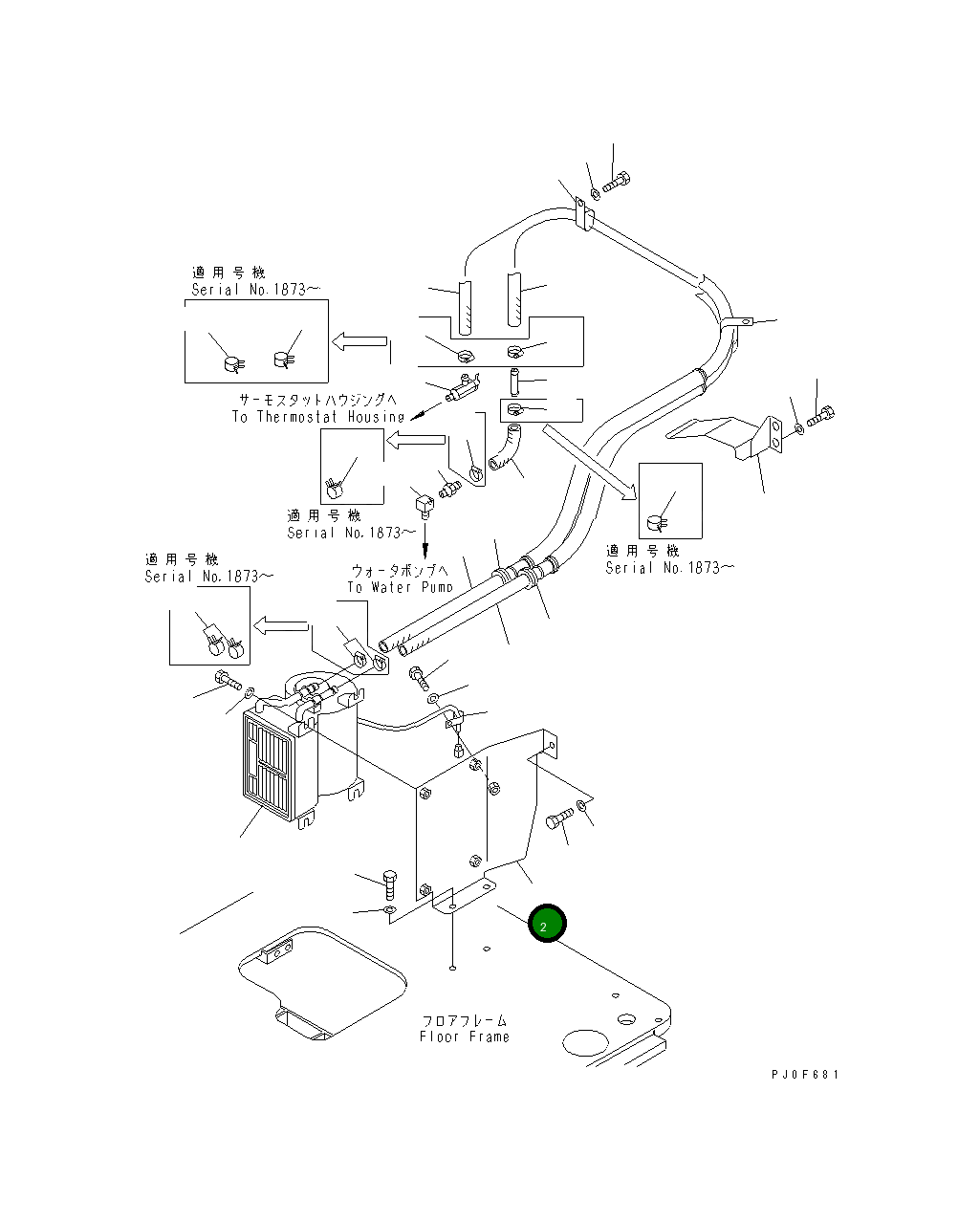 Кронштейн 22M-977-1111 Komatsu