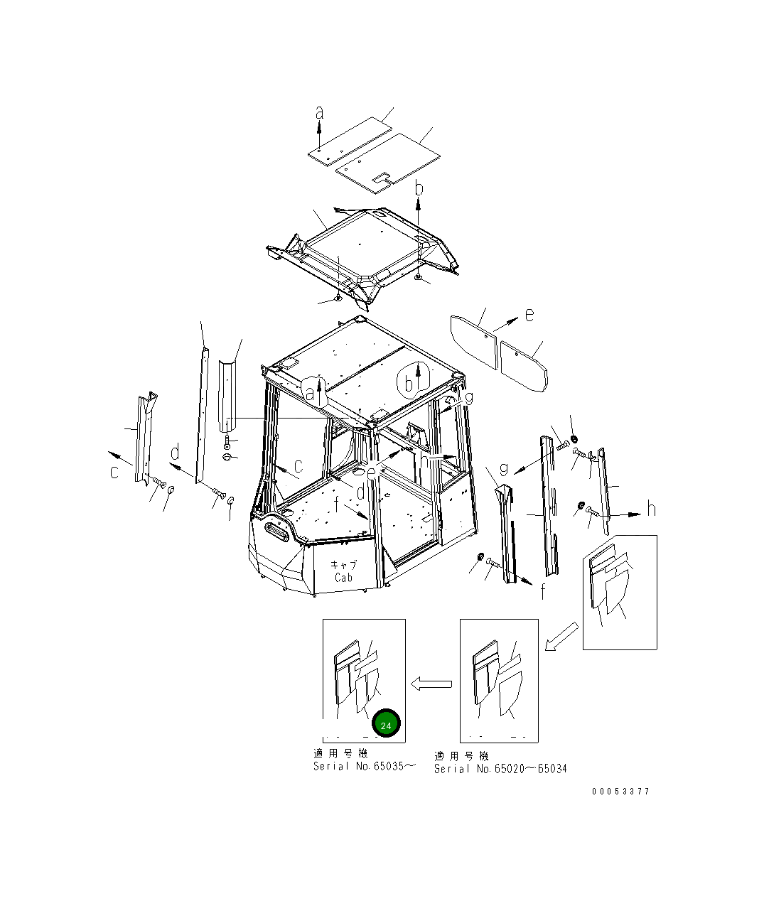 Лист 423-925-4680 Komatsu