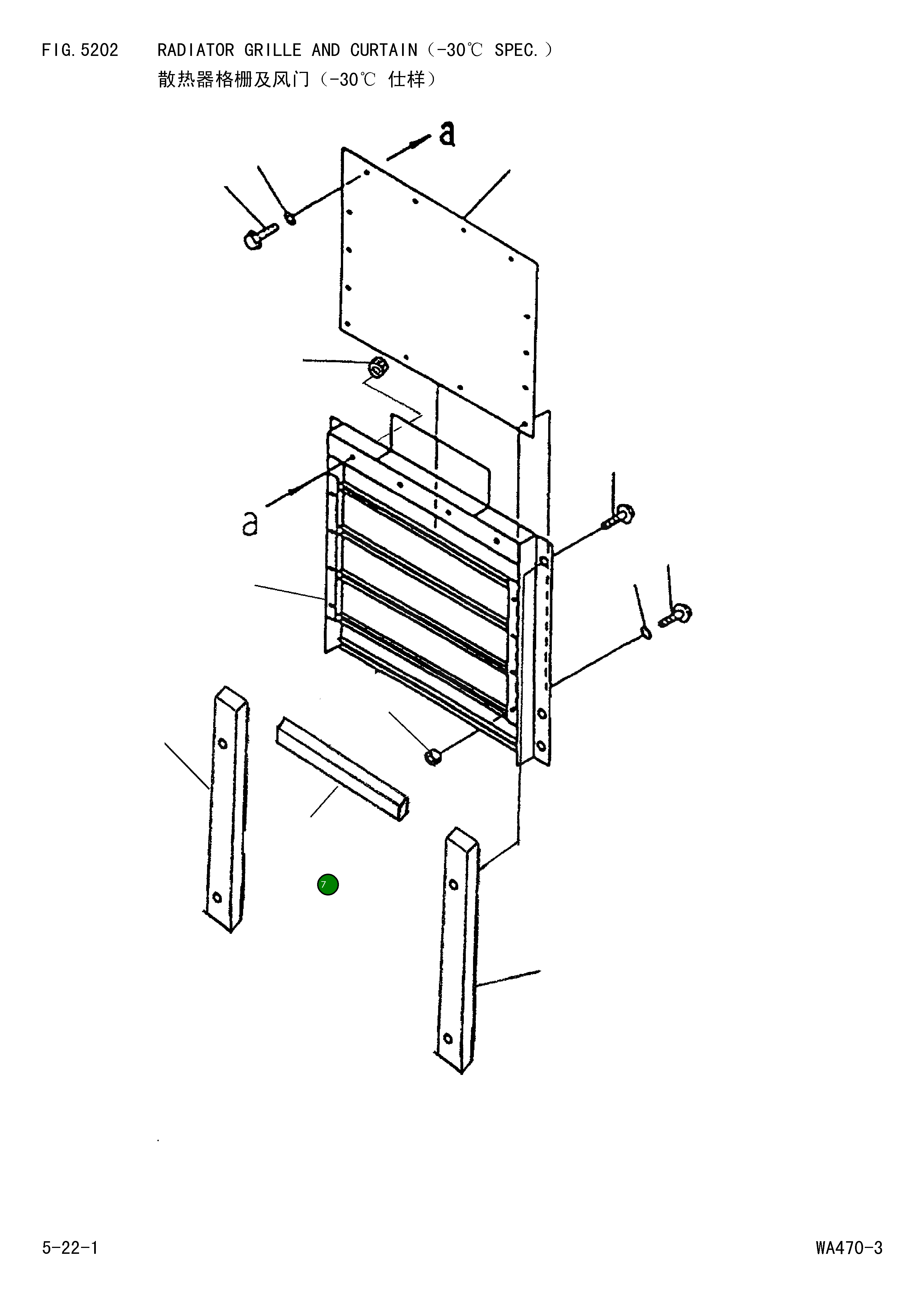 Лист 423-54-D4330 Komatsu