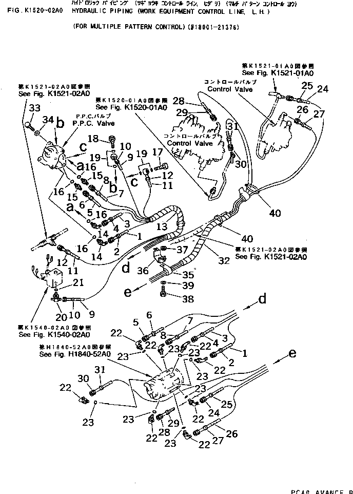 Шланг 20T-62-76250 Komatsu