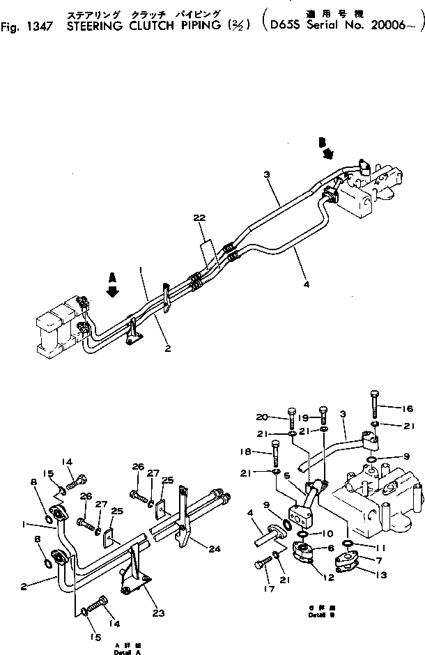 Прокладка 144-49-13680 Komatsu
