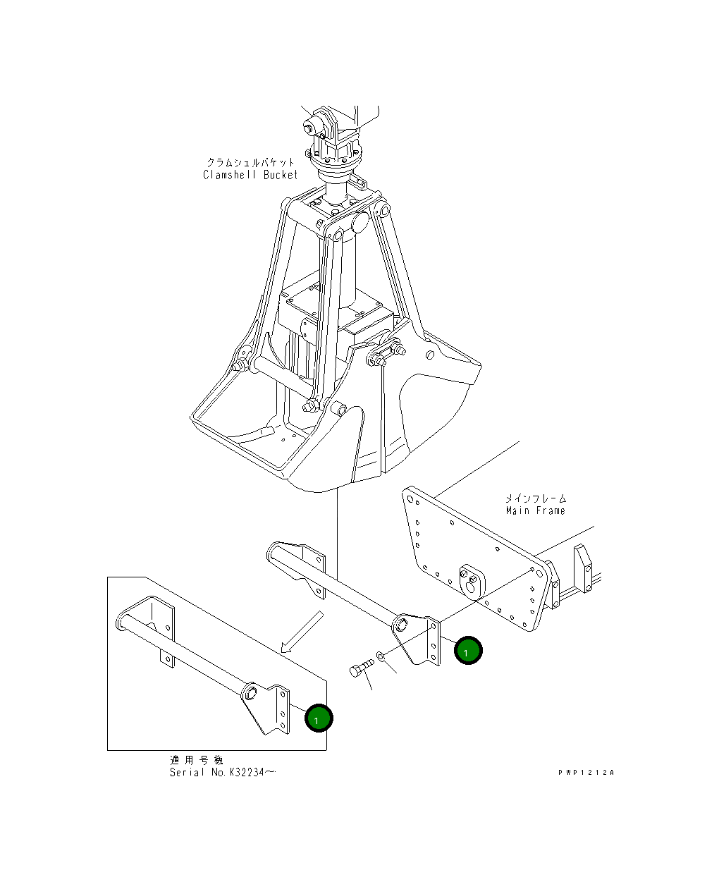Кронштейн 20G-931-K110 Komatsu