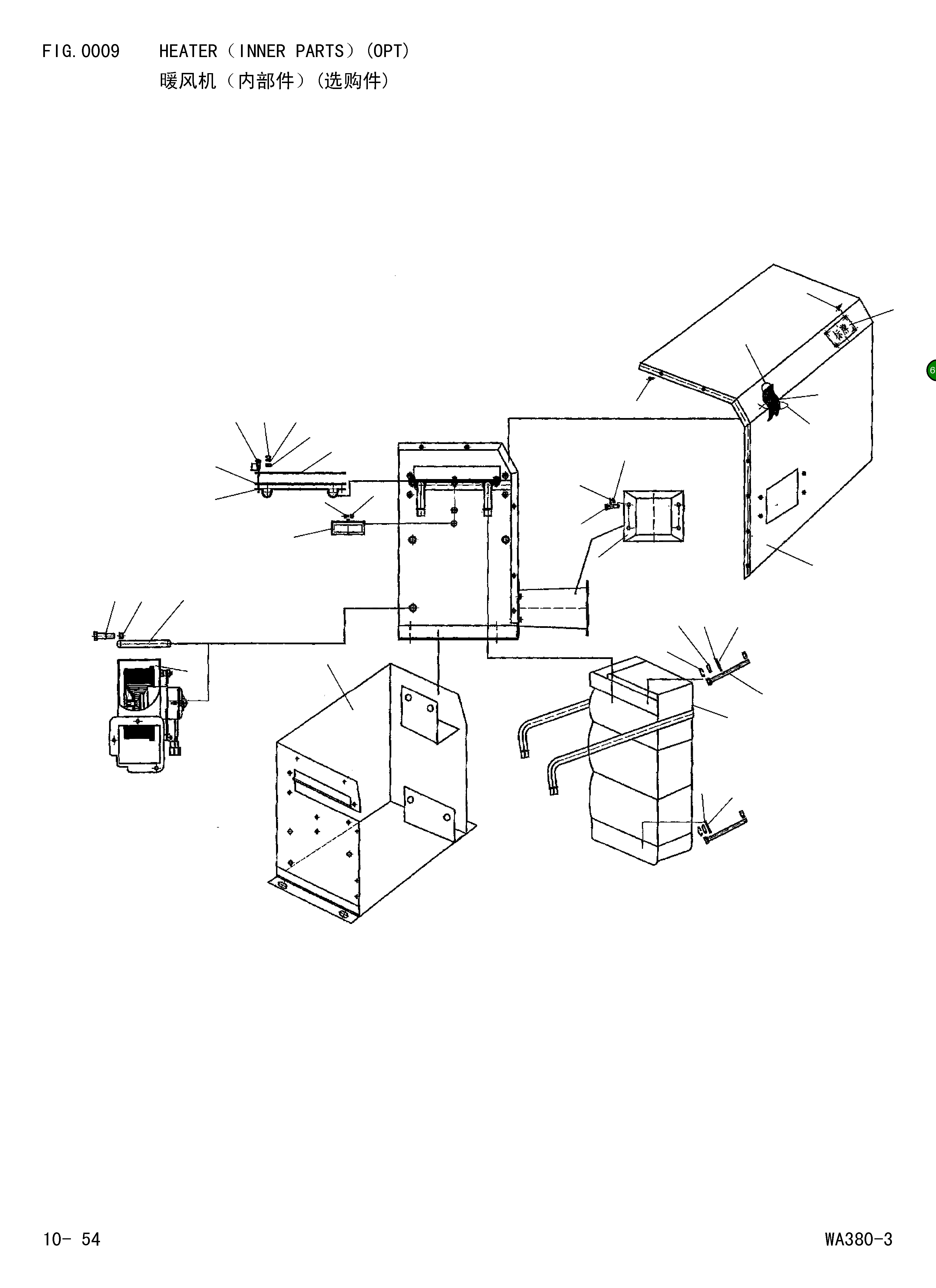Наклейка 423-T45-D420 Komatsu
