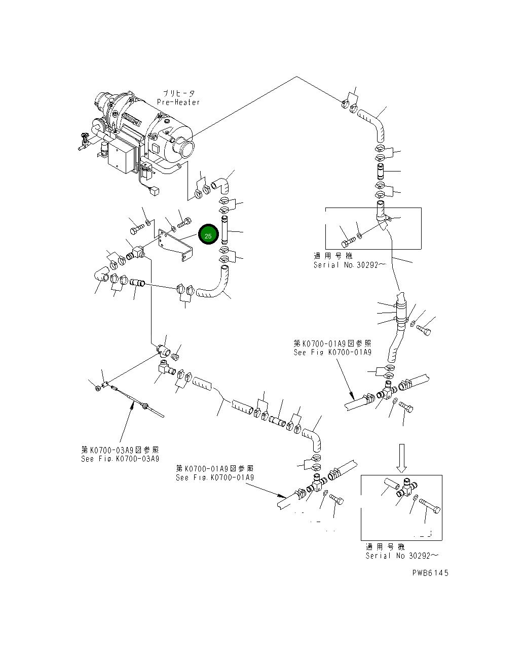 Кронштейн 208-977-6170 Komatsu