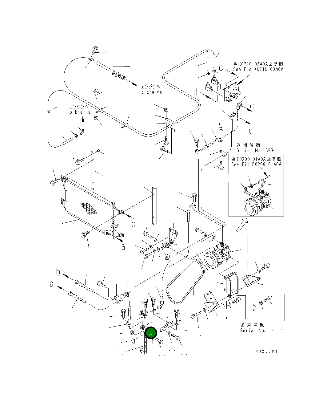 Кронштейн 567-07-73360 Komatsu