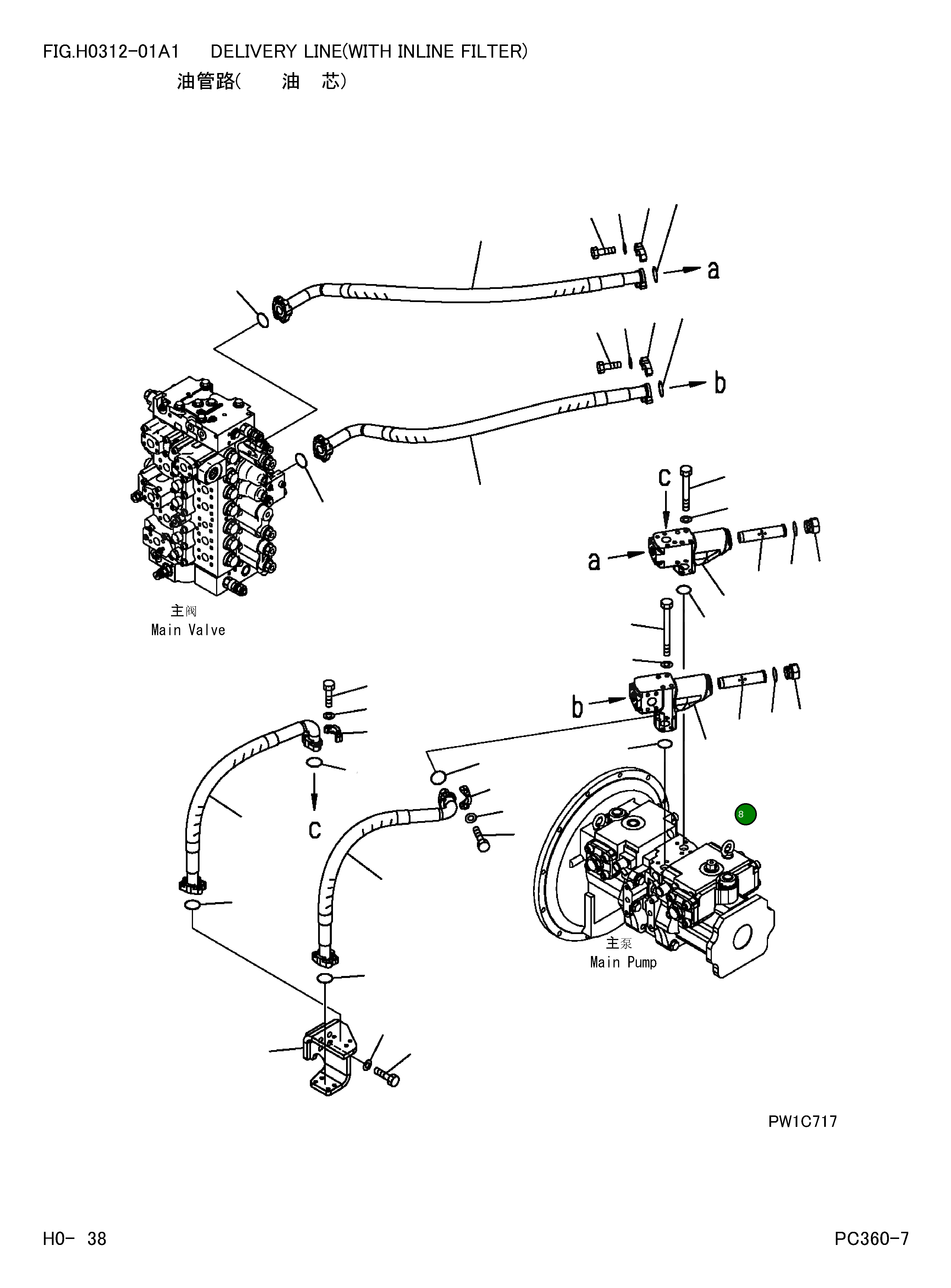 Корпус 207-62-71250 Komatsu
