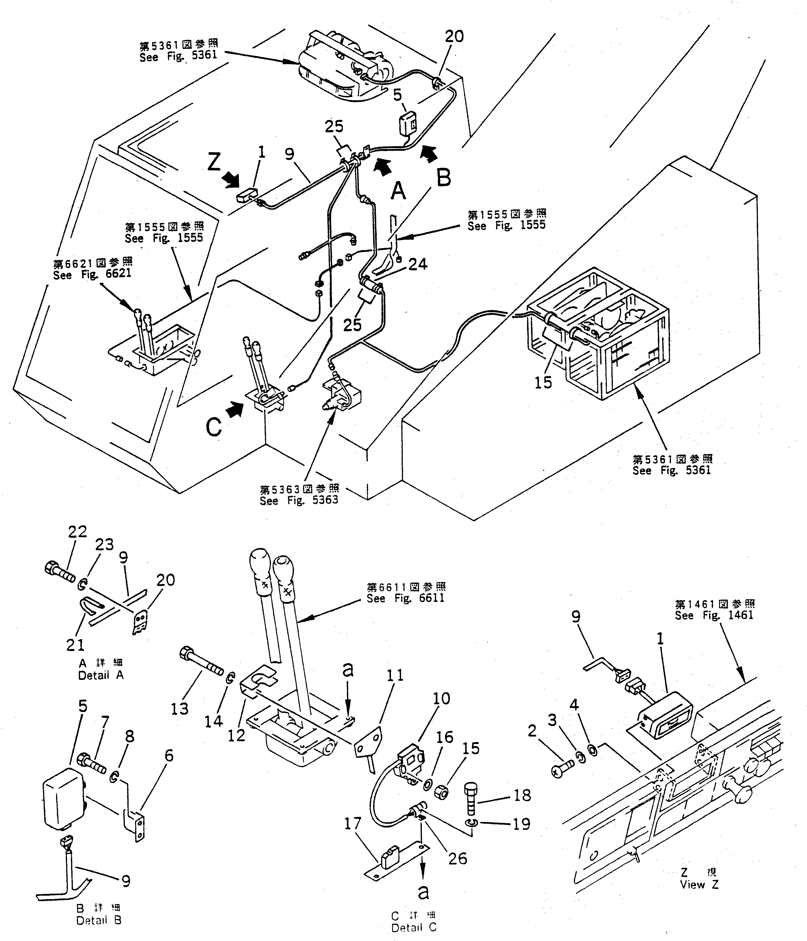 Кронштейн 23S-878-2430 Komatsu