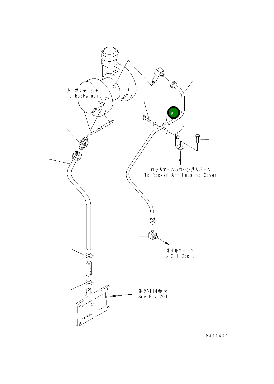 Клипса 6685-83-9730 Komatsu