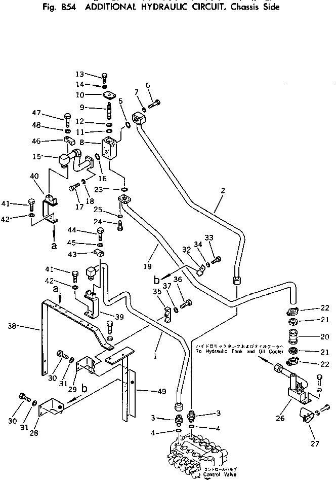 Трубка 203-973-3221 Komatsu