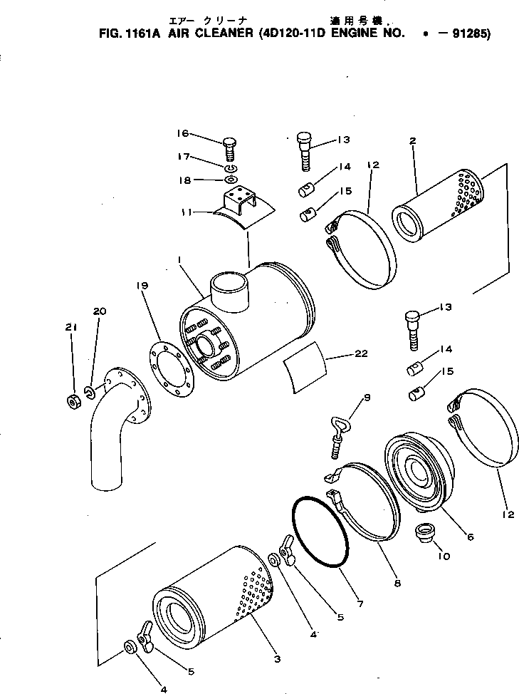 Кронштейн 6993-11-4160 Komatsu