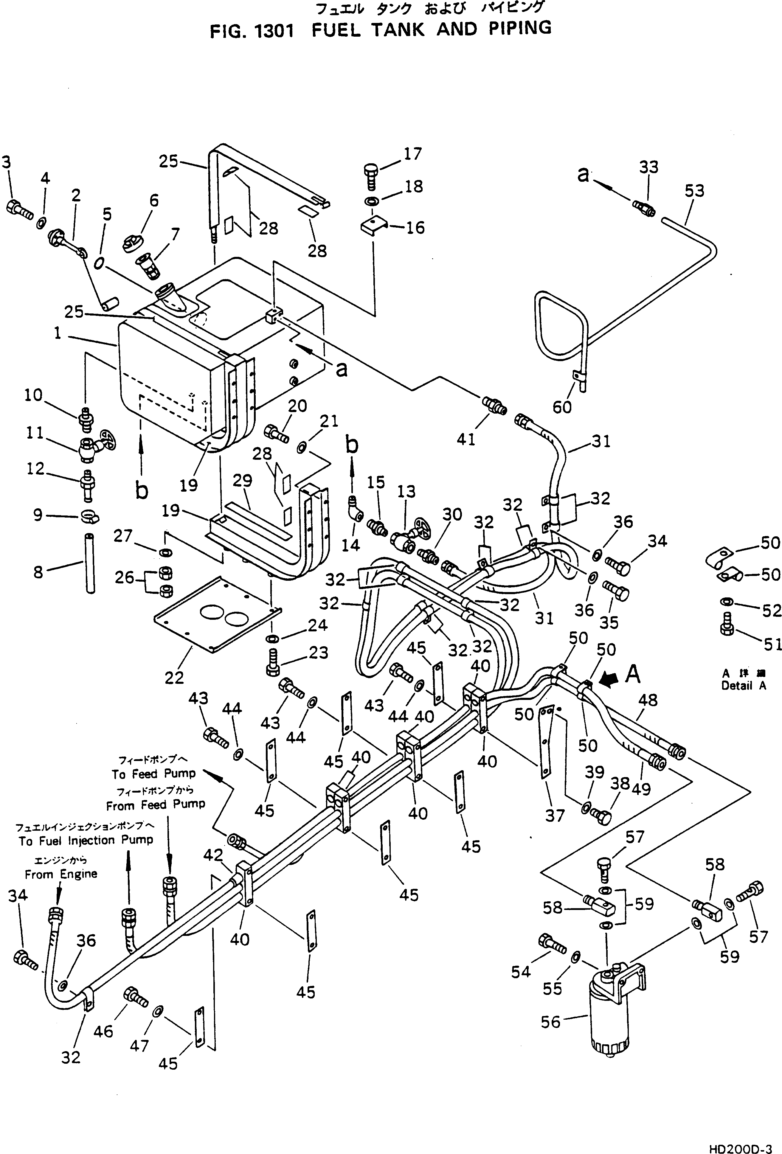 Кронштейн 567-04-61120 Komatsu