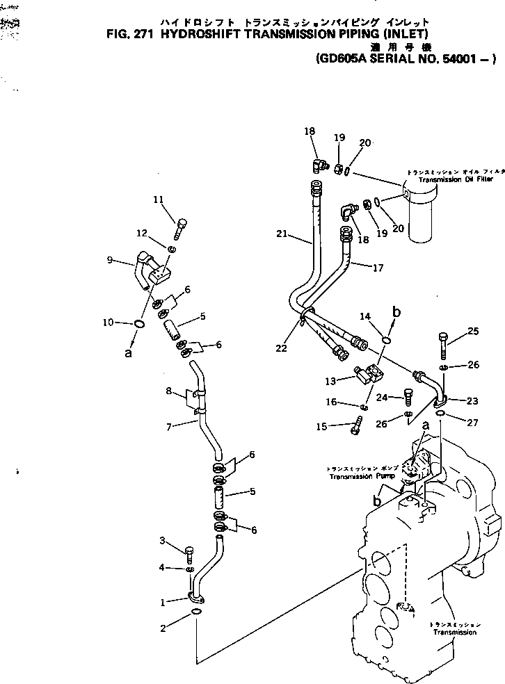 Трубка 232-16-12210 Komatsu