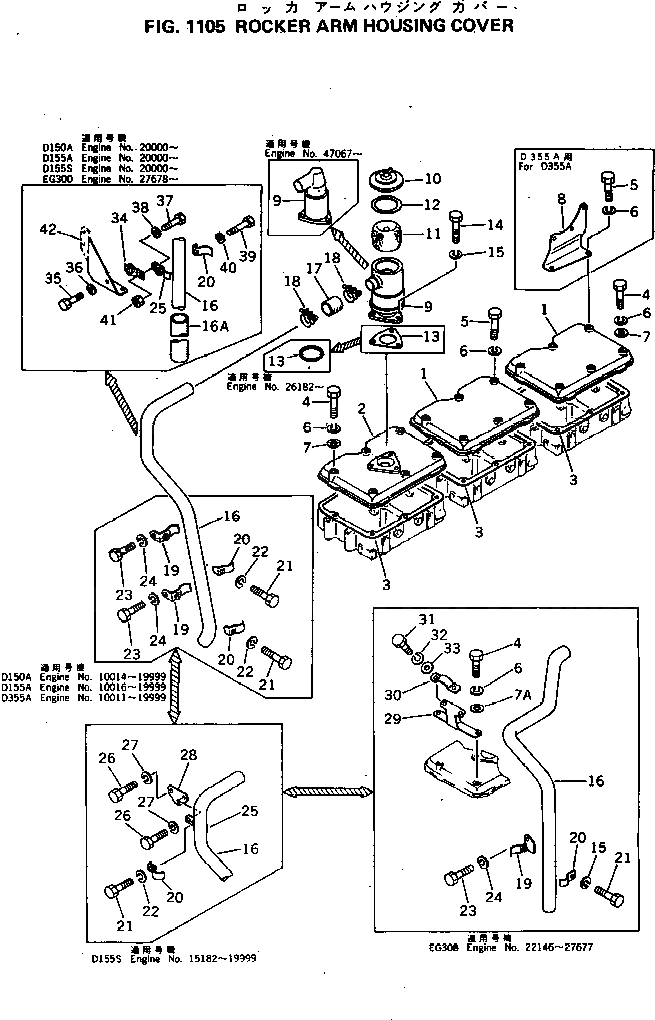 Кронштейн 6128-11-8510 Komatsu