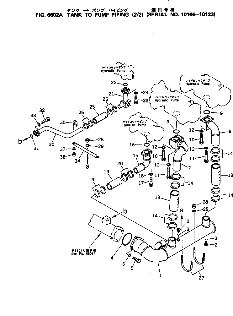 Кронштейн 21N-62-15460 Komatsu