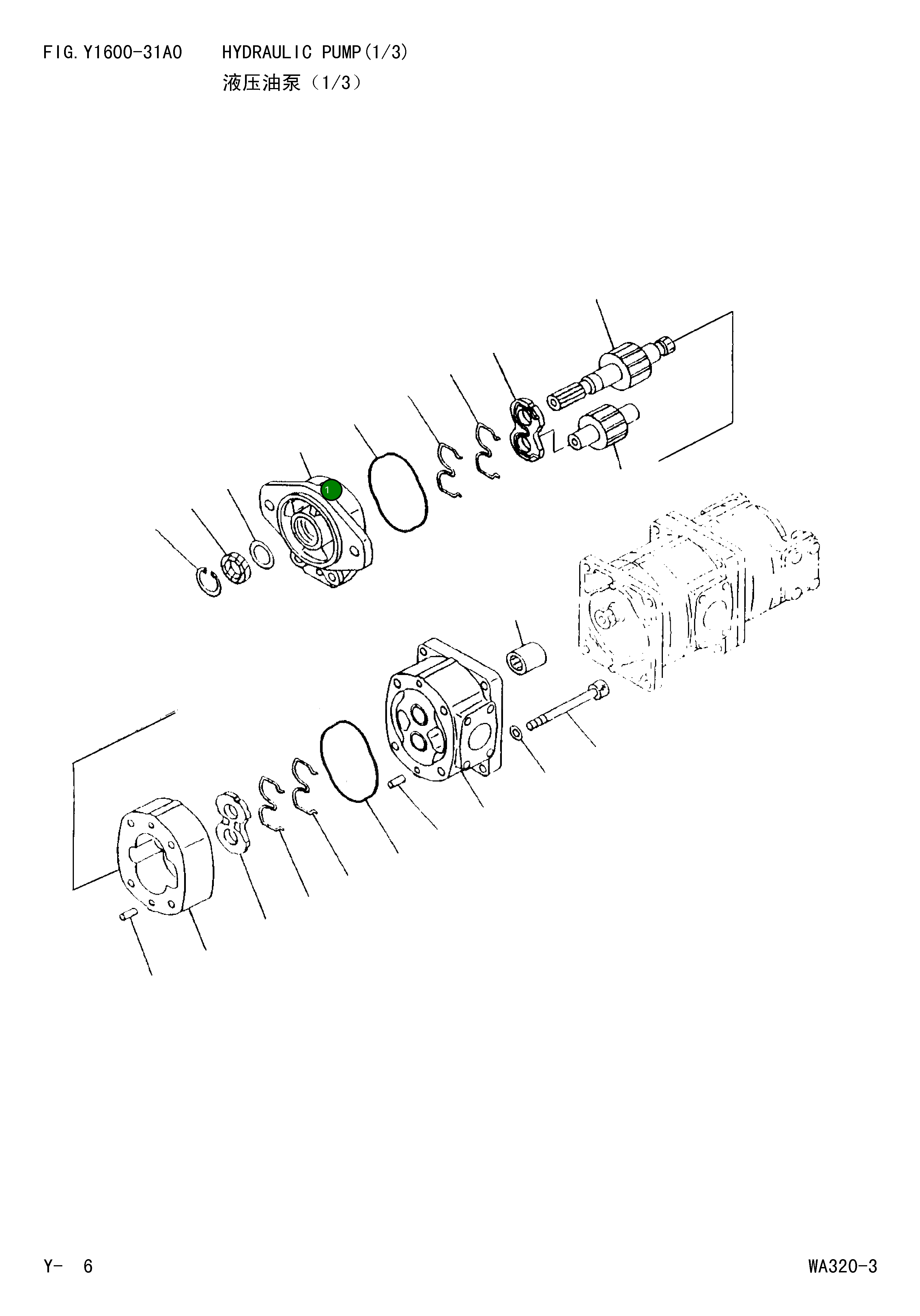 Кронштейн 705-17-02030 Komatsu