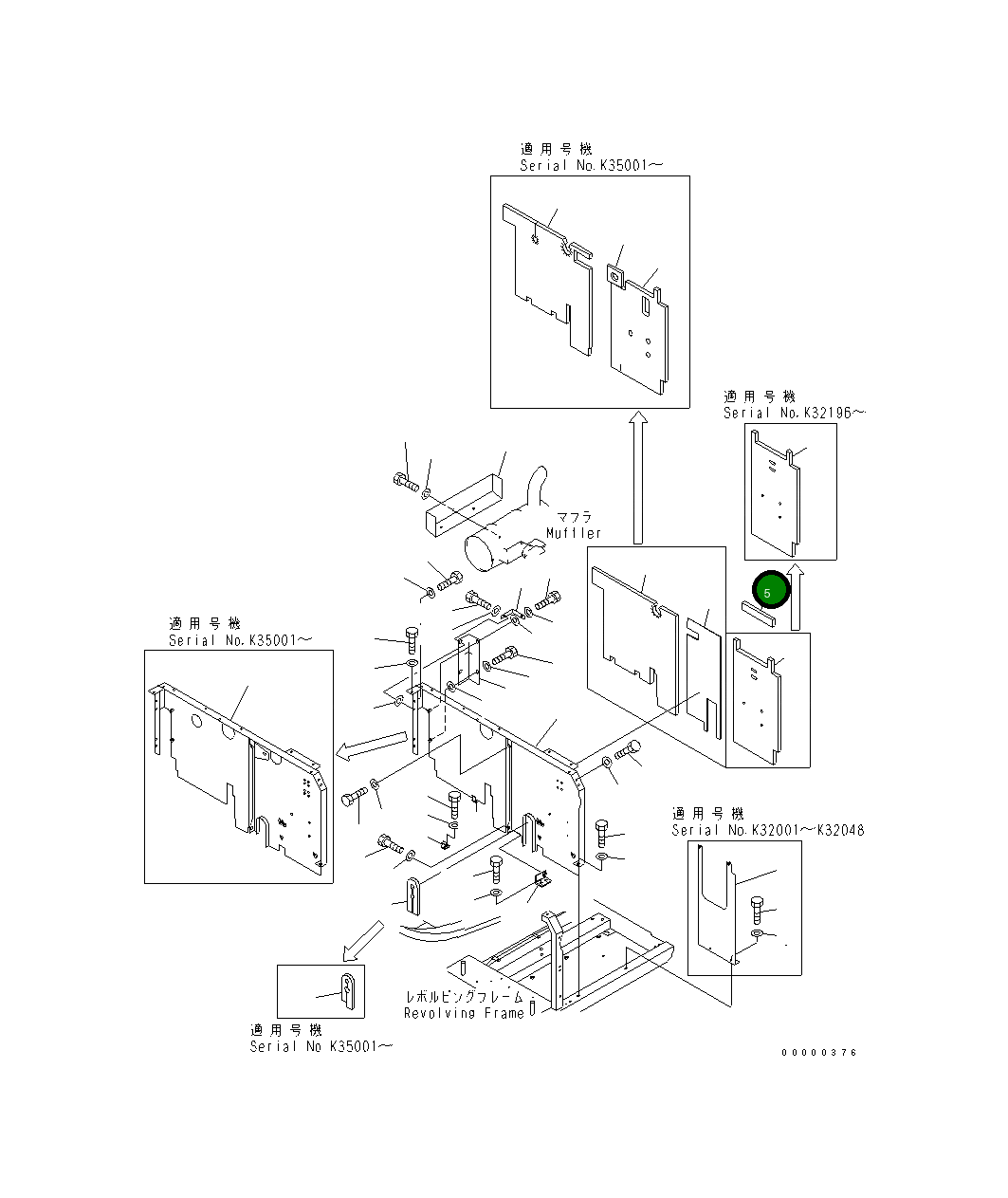 Лист 20G-54-K5680 Komatsu