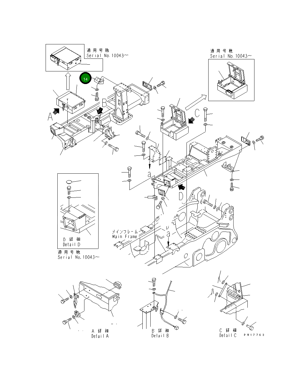 Кронштейн 19M-06-14290 Komatsu