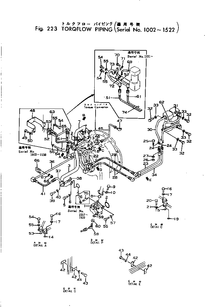 Шланг 07102-00608 Komatsu