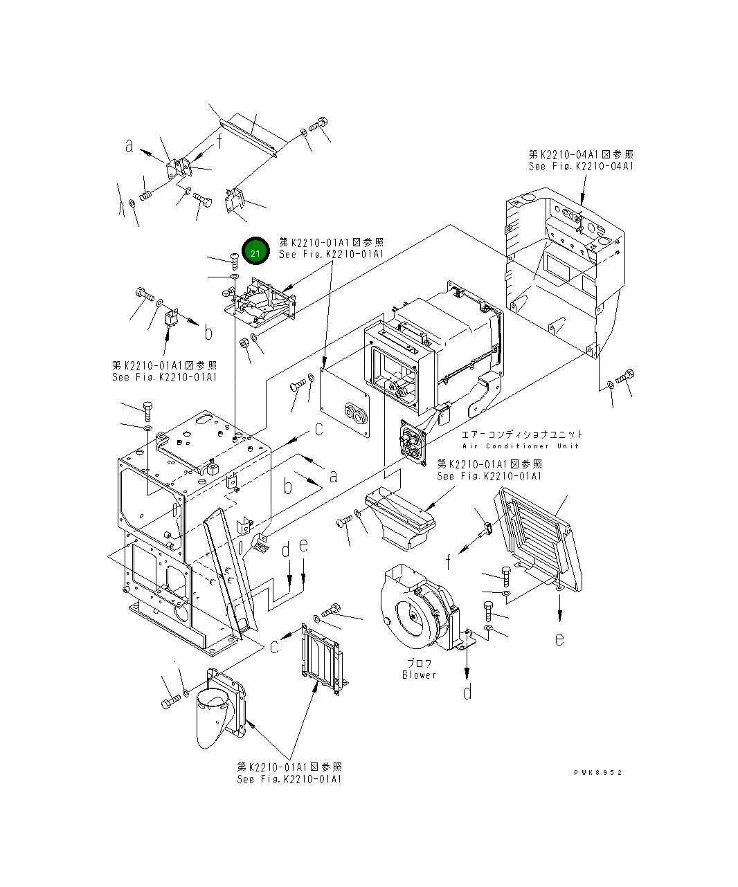 Кронштейн 14X-911-8161 Komatsu