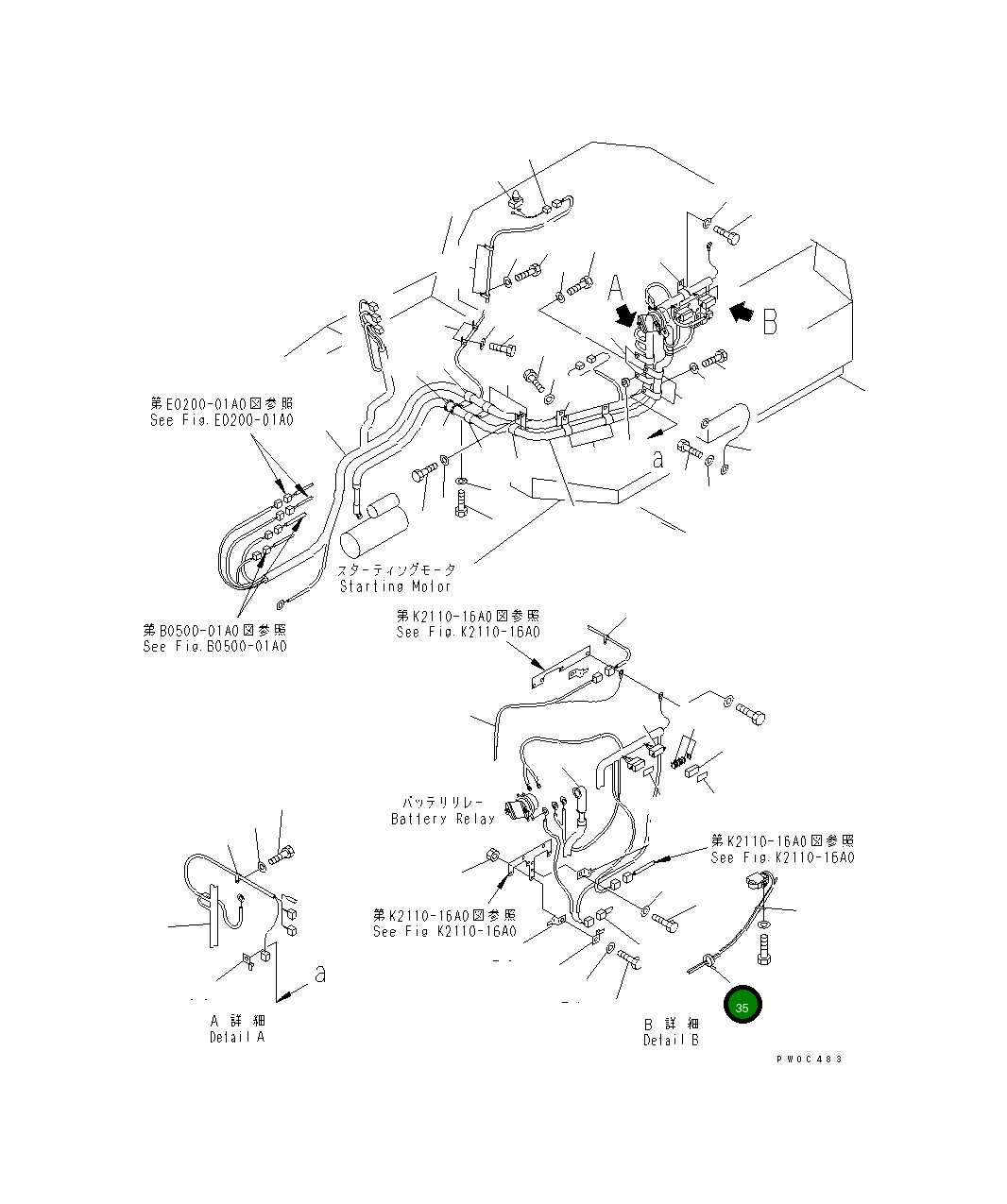 Лента 08034-20521 Komatsu