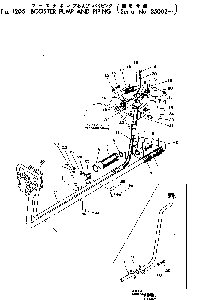 Шланг 07102-00505 Komatsu