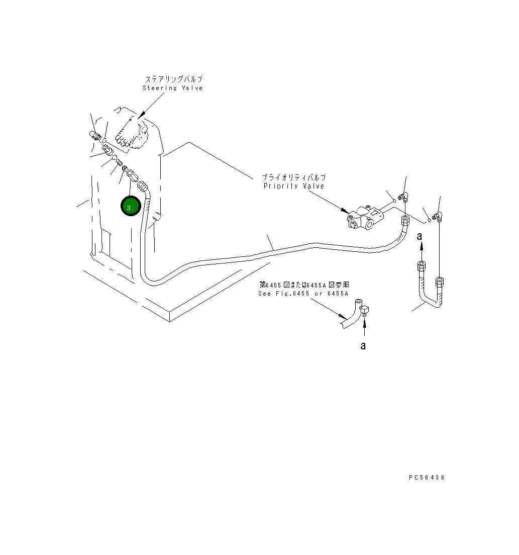 Корпус 23B-40-11510 Komatsu