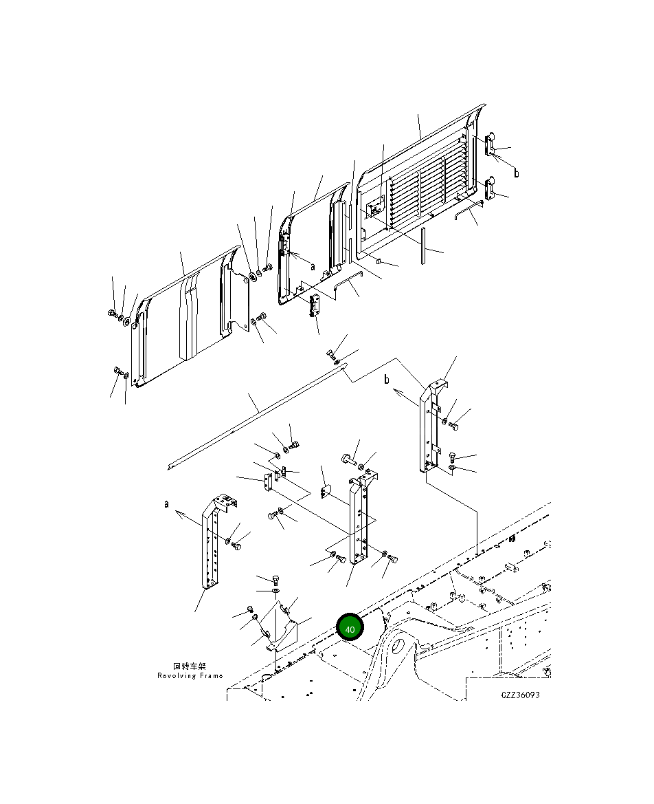 Кронштейн 208-54-41441 Komatsu