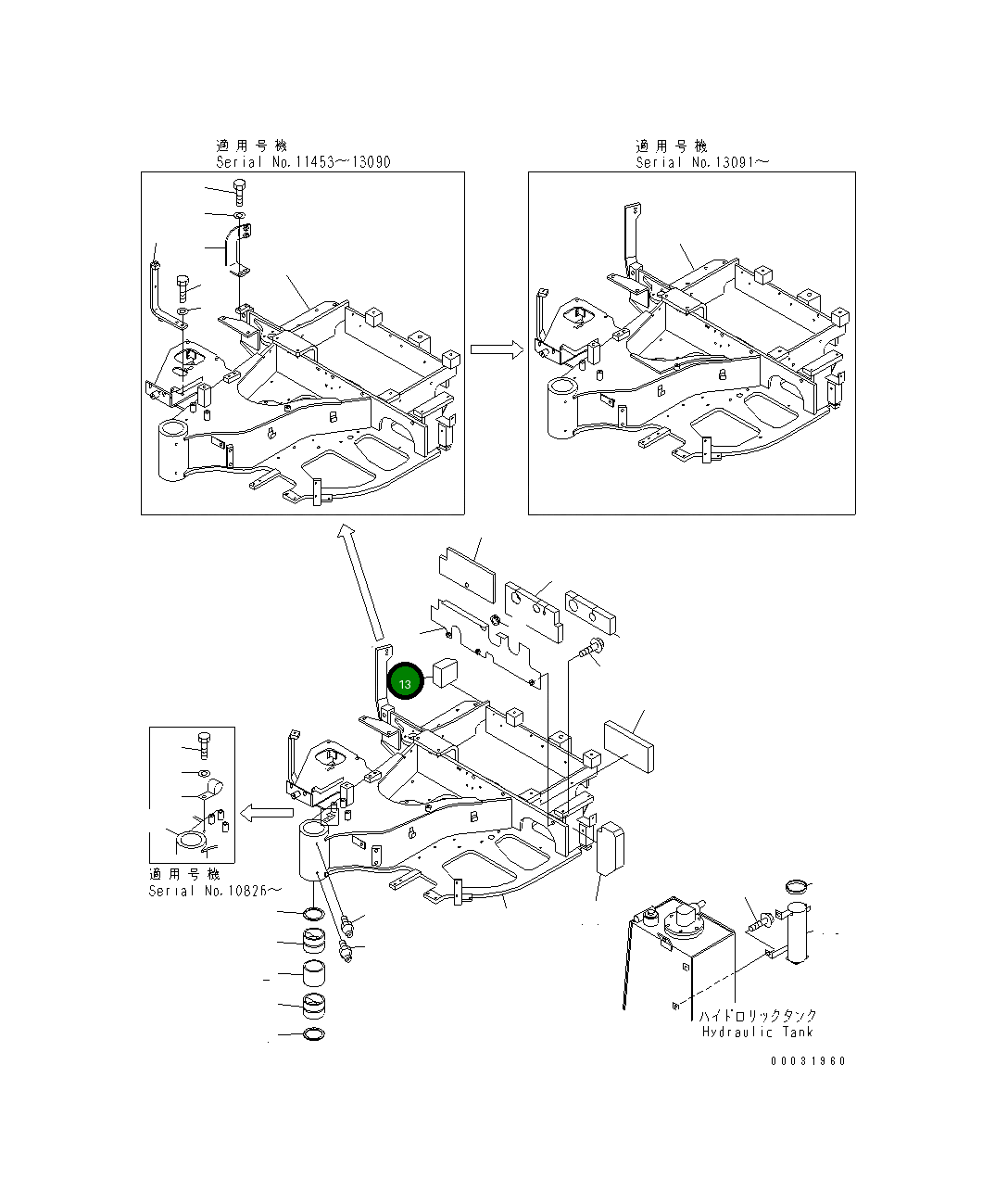 Лист 20C-46-31350 Komatsu