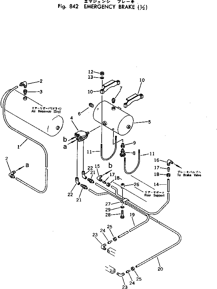 Кронштейн 567-95-29110 Komatsu