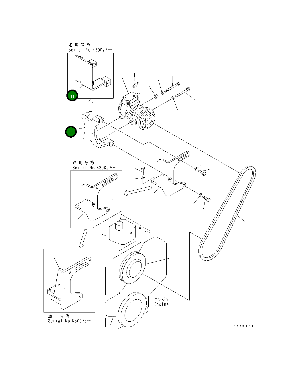 Кронштейн 21P-979-K582 Komatsu
