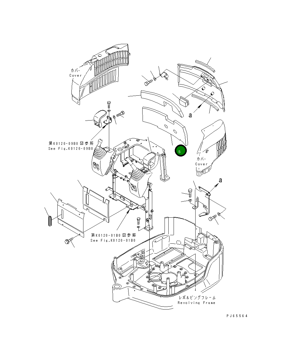Лист 22J-54-15450 Komatsu