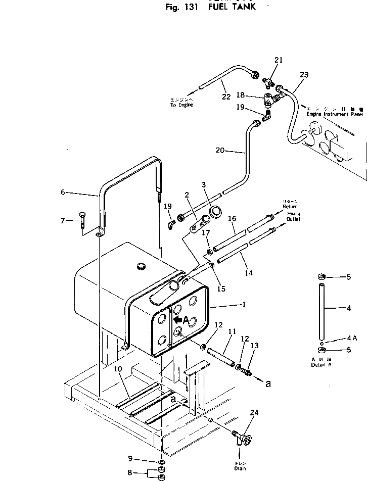 Труба 6995-71-1290 Komatsu