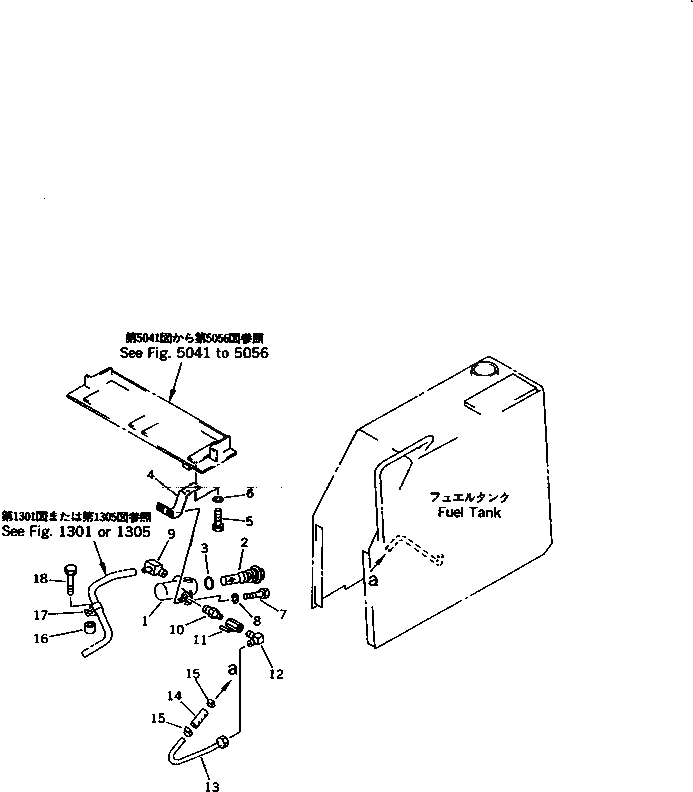 Шланг 07260-20906 Komatsu
