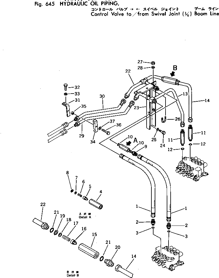 Трубка 202-62-48110 Komatsu