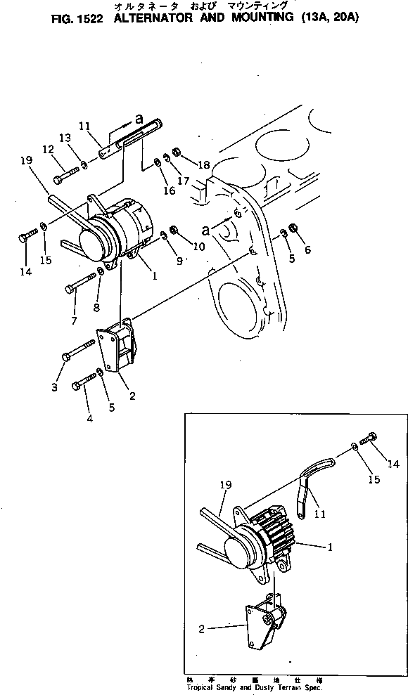 Кронштейн 69902-0-0150 Komatsu