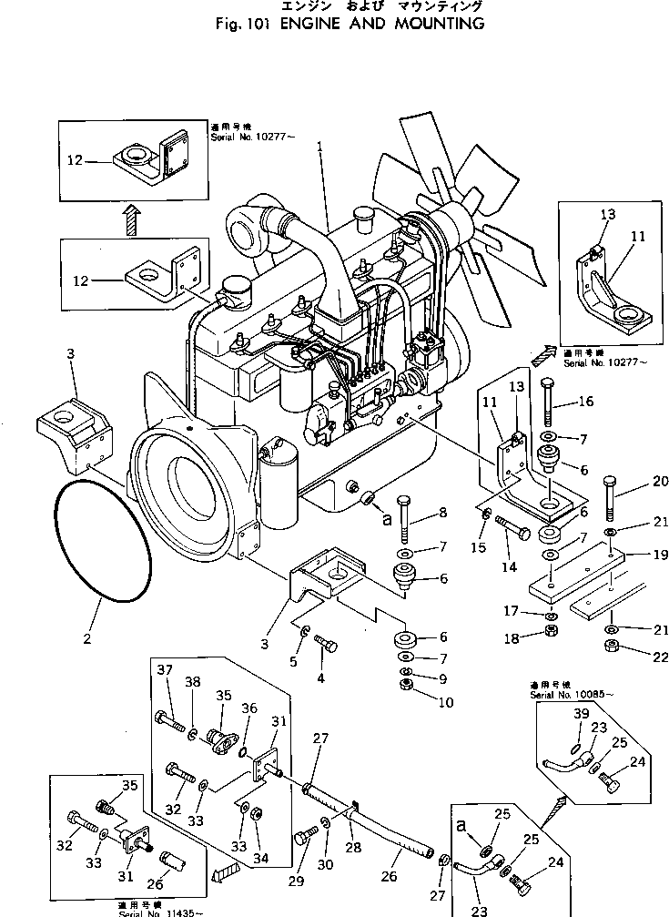 Шланг 380-174933-1 Komatsu