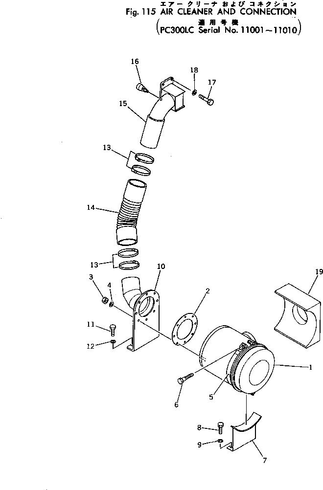 Кронштейн 207-02-11230 Komatsu
