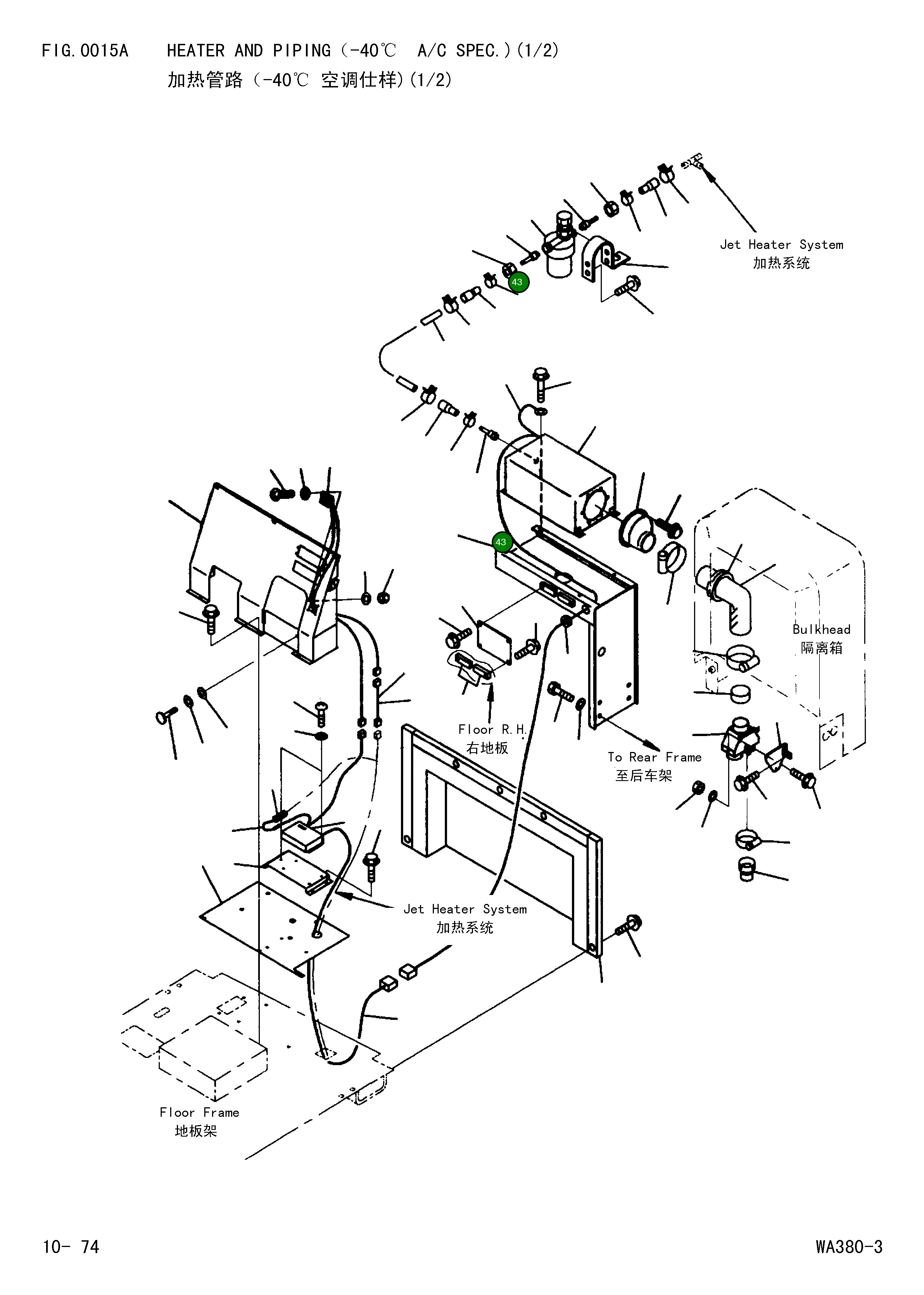 Колено 424-W93-Z240 Komatsu