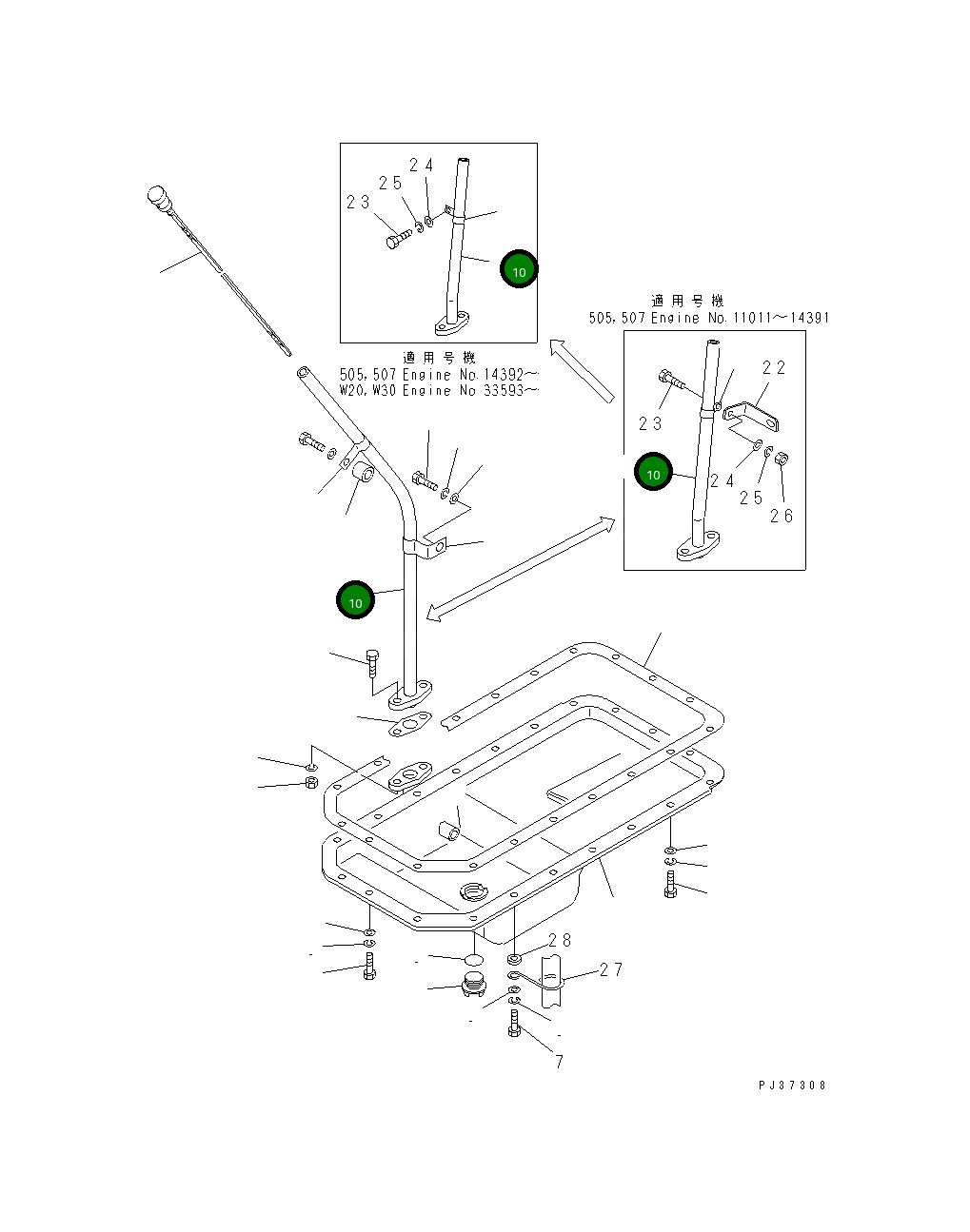 Направляющая 6144-21-5431 Komatsu