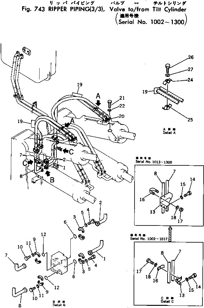 Шланг 07122-41020 Komatsu