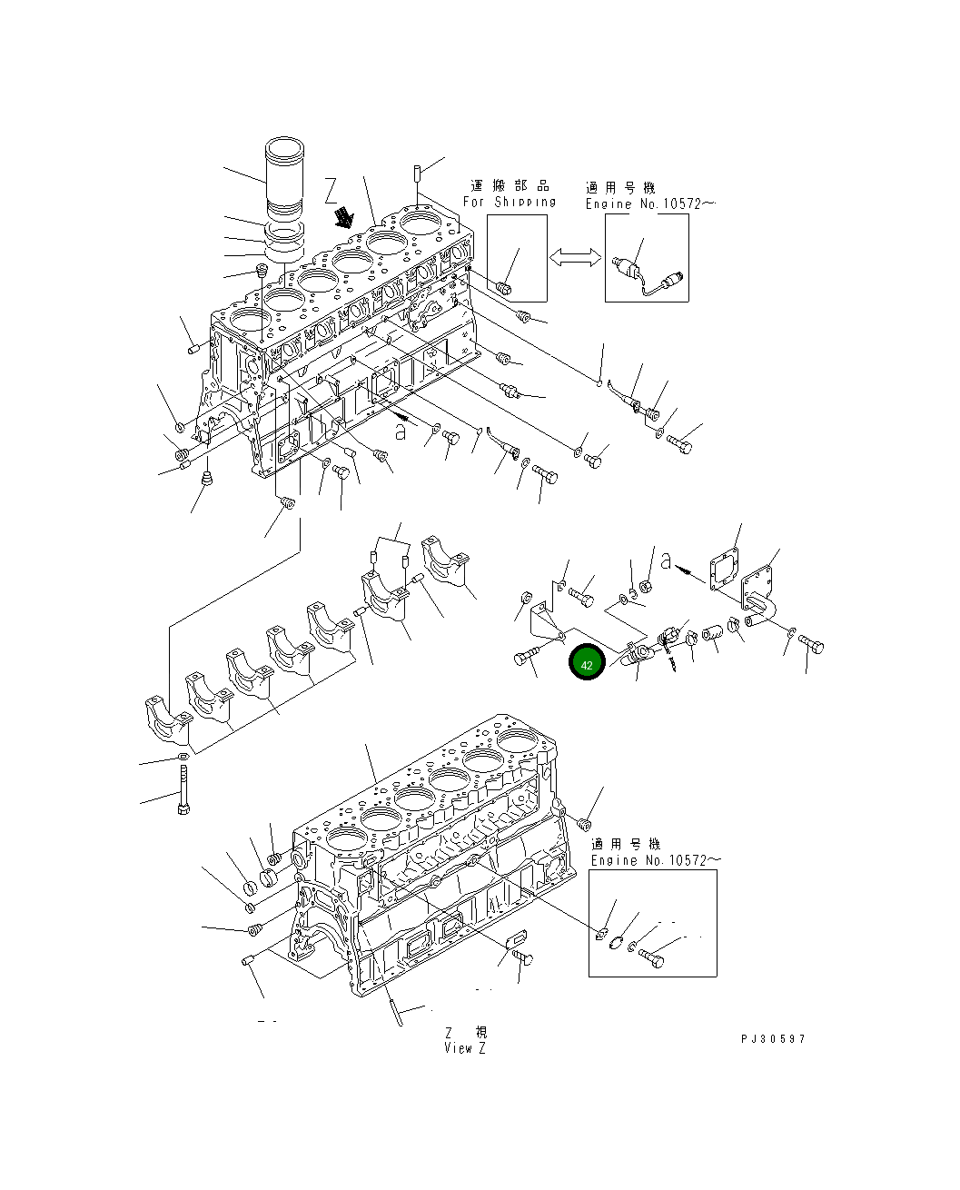 Кронштейн 6162-23-5730 Komatsu